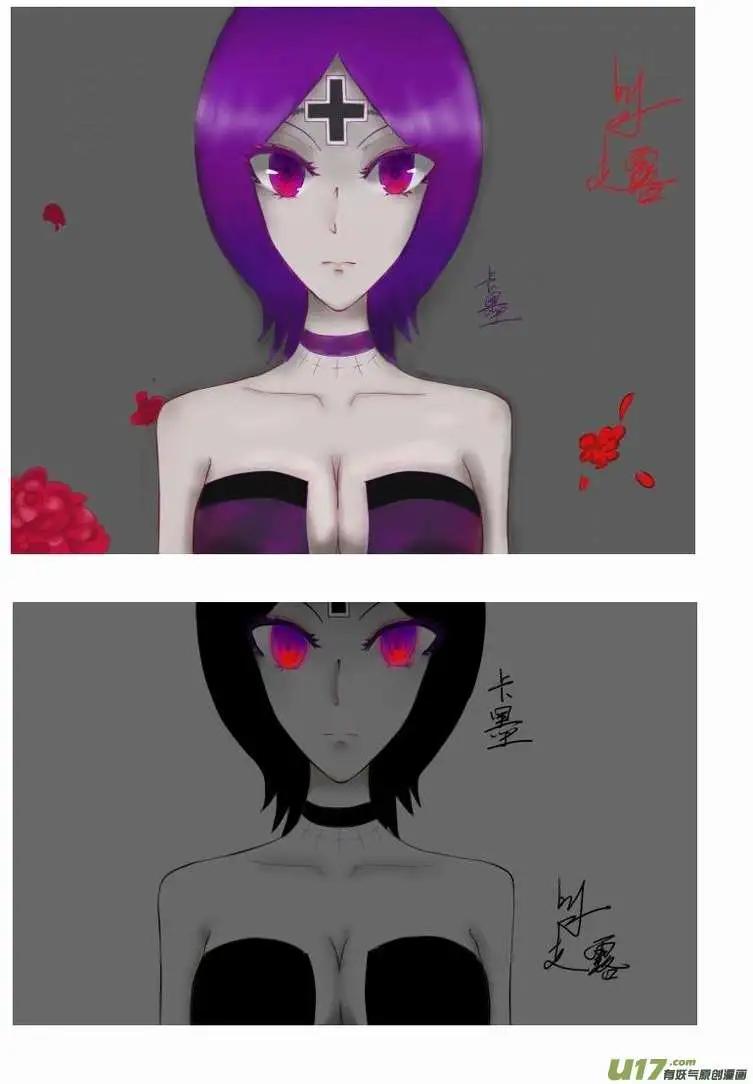 2部162 柳泽就位，然后&hellip;&hellip;-第202话