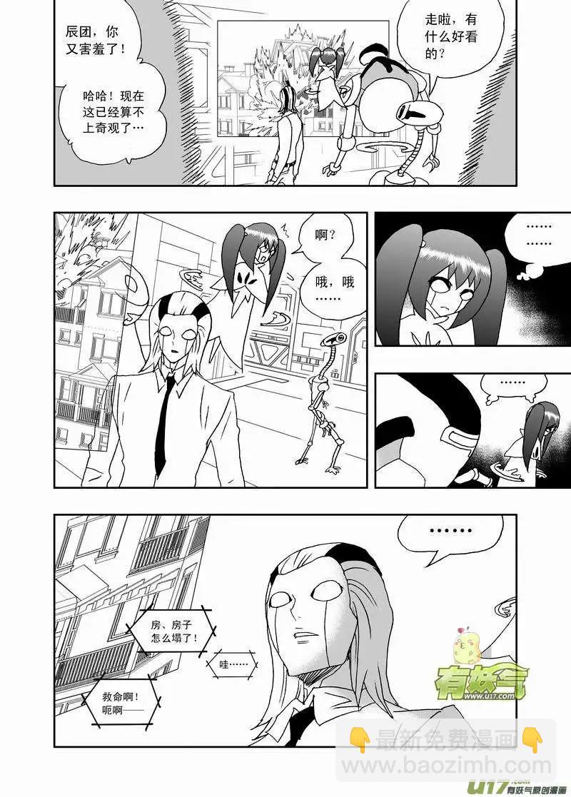 2部166 最后的宁静-第206话