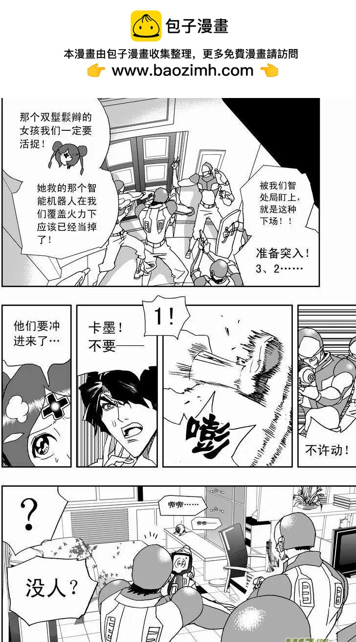 2部166 最后的宁静-第206话