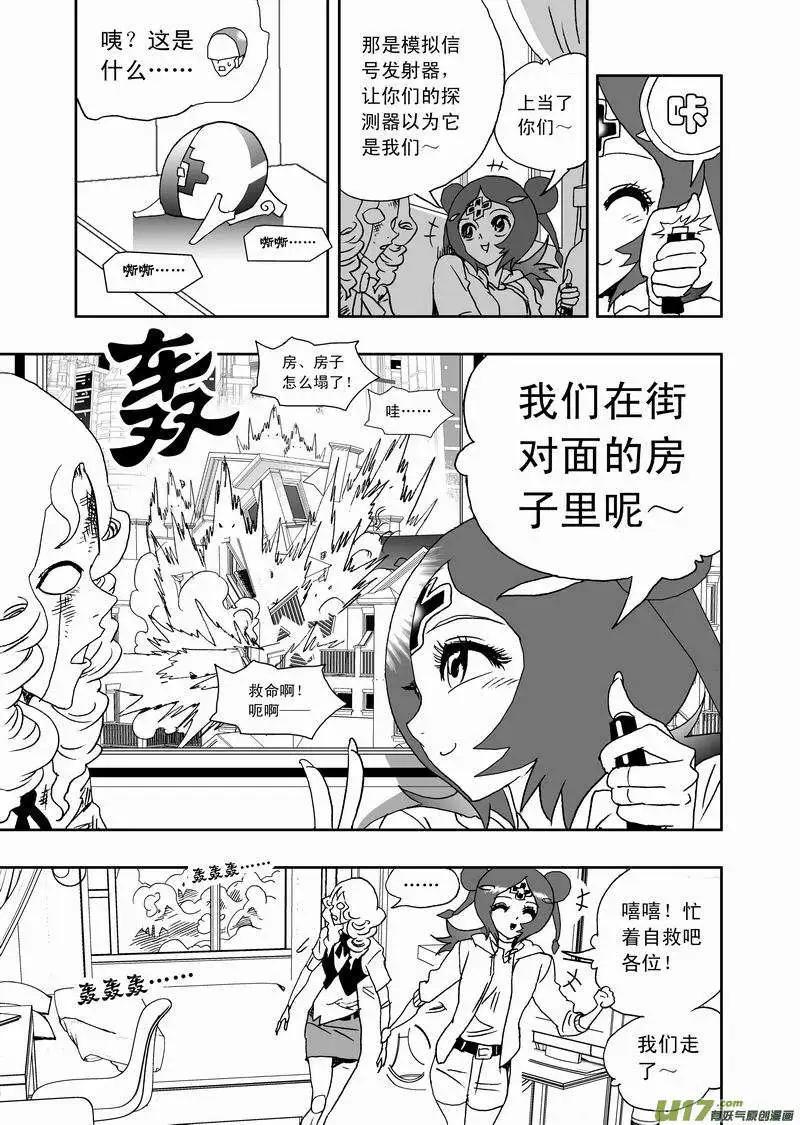 2部166 最后的宁静-第206话