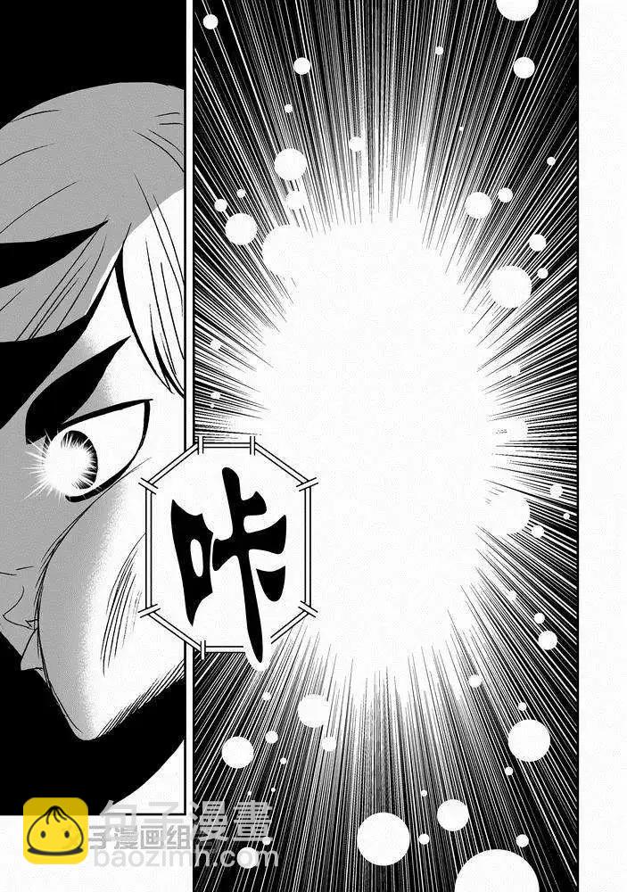 第24回 首个智能觉醒-第24话