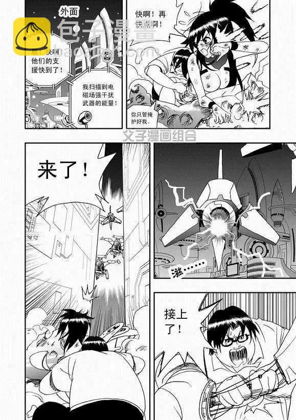 第41回 这三十年-第40话