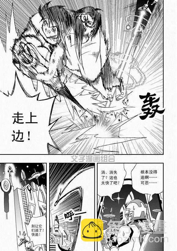 第41回 这三十年-第40话