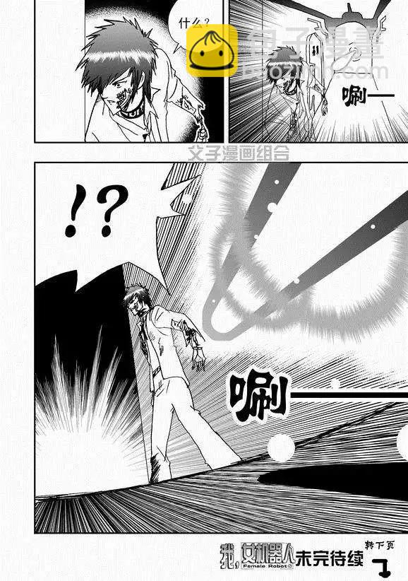 第41回 这三十年-第40话