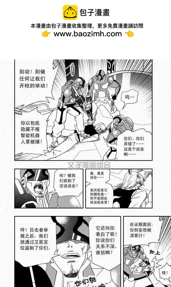 第41回 这三十年-第40话