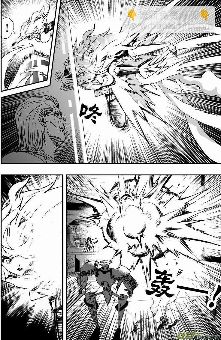 2部08 侵入、控制-第50话