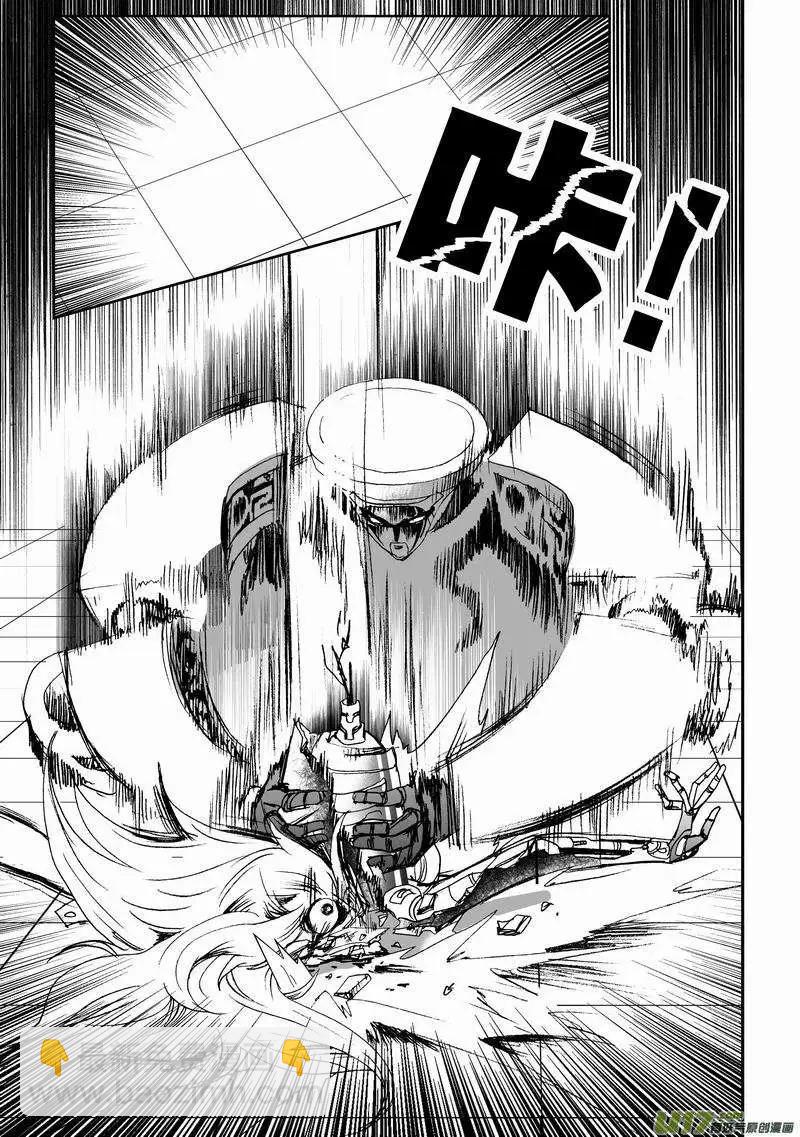 2部08 侵入、控制-第50话