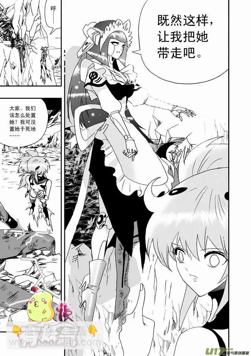 2部14 &hellip;&hellip;你，女佣小姐！？-第56话