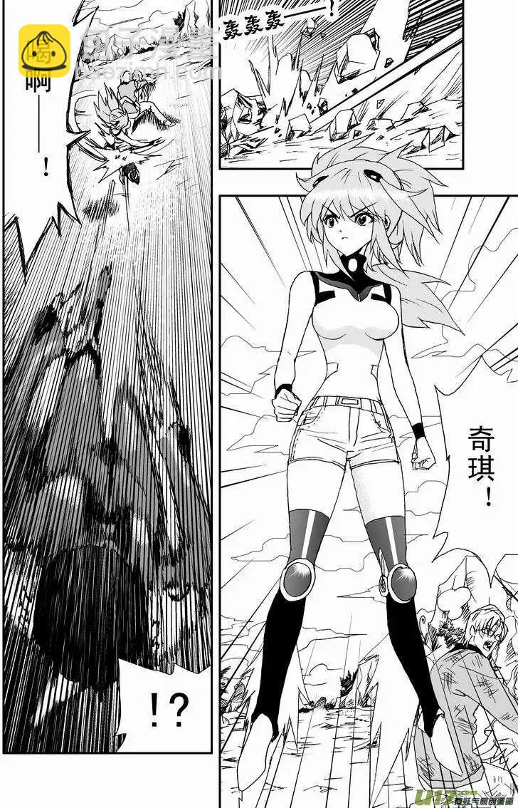 2部14 &hellip;&hellip;你，女佣小姐！？-第56话