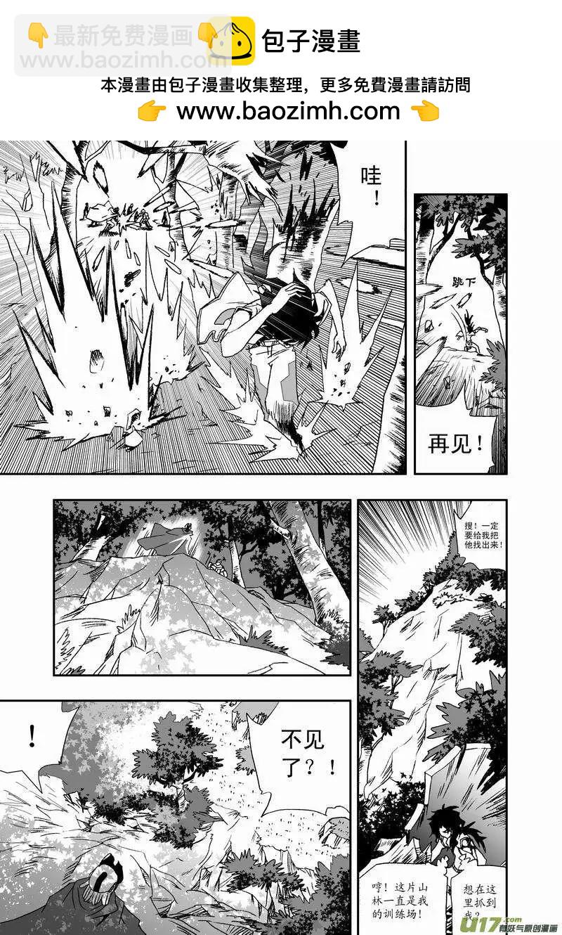 2部20 被捕-第62话