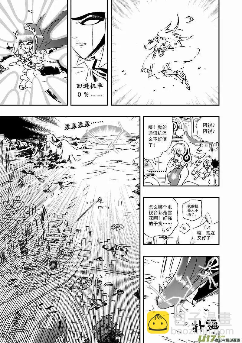 2部20 被捕-第62话