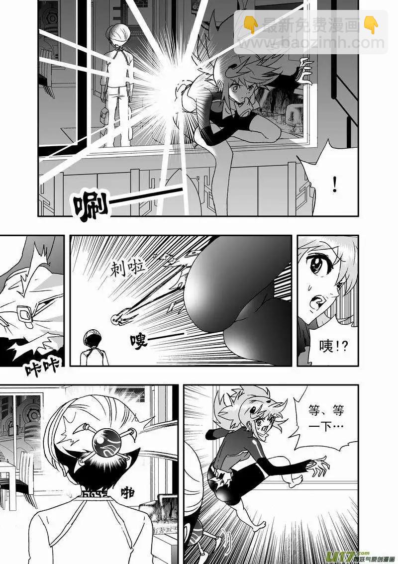 2部24 关键时刻被撞见-第66话