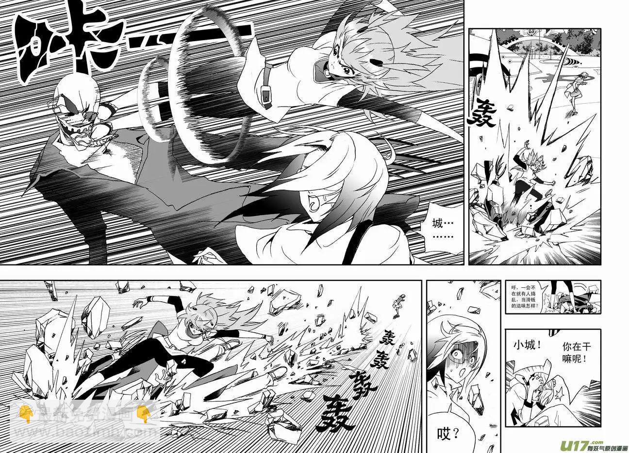 2部26 卑鄙-第68话