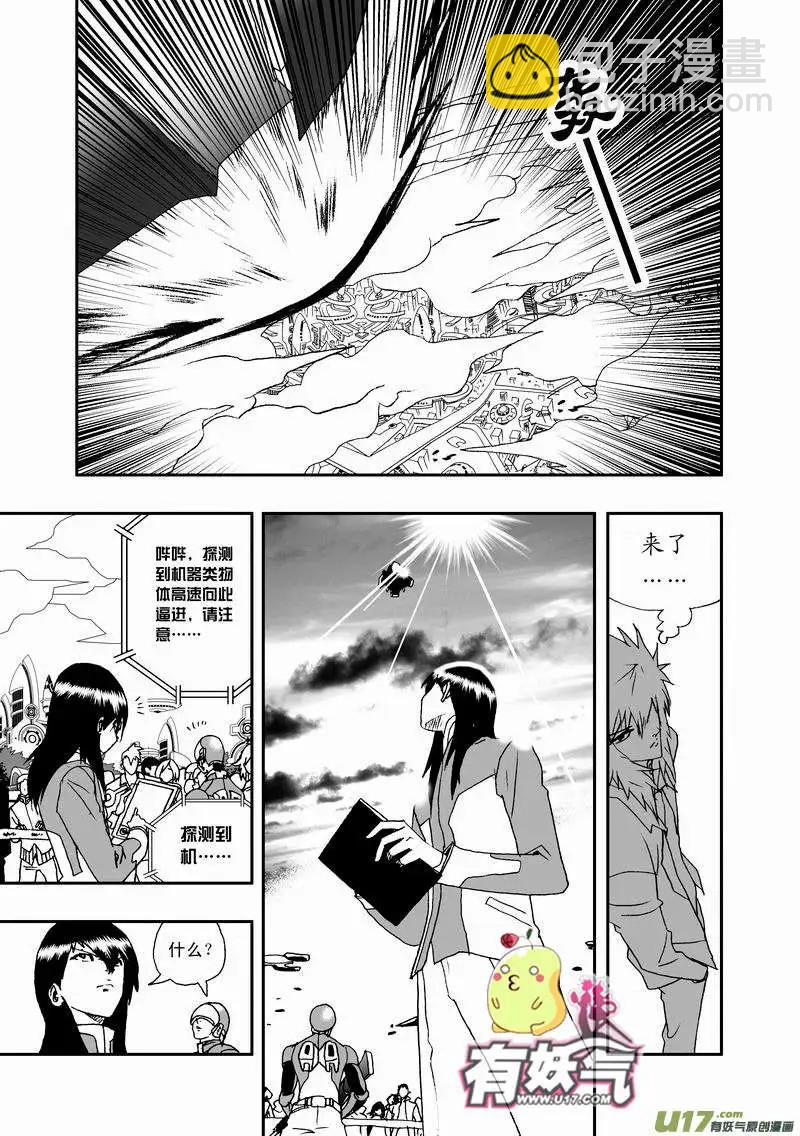 2部30 境界不同了！-第72话