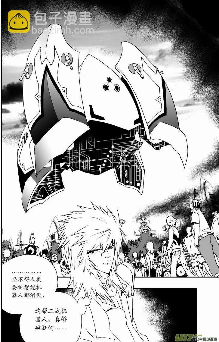 2部30 境界不同了！-第72话