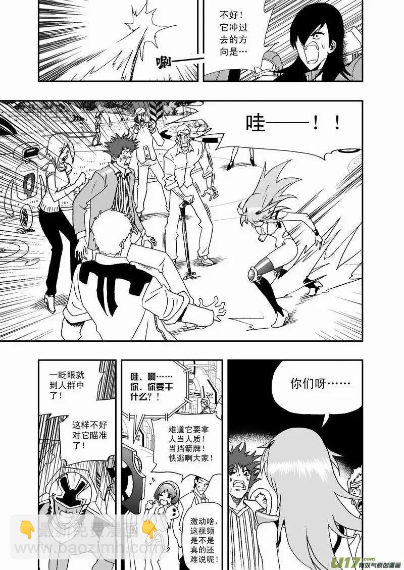 2部30 境界不同了！-第72话