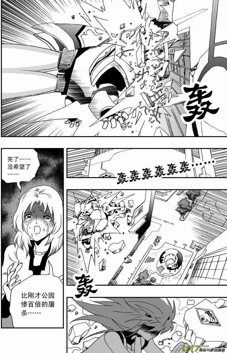 2部34 插！吸！爆！-第76话