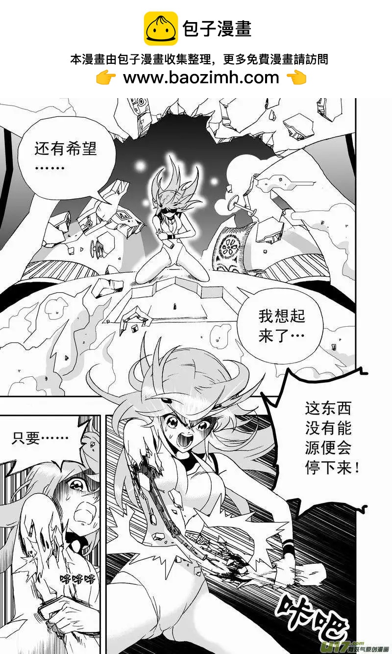 2部34 插！吸！爆！-第76话