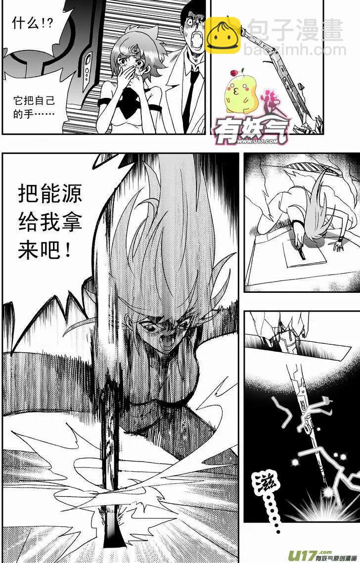 2部34 插！吸！爆！-第76话