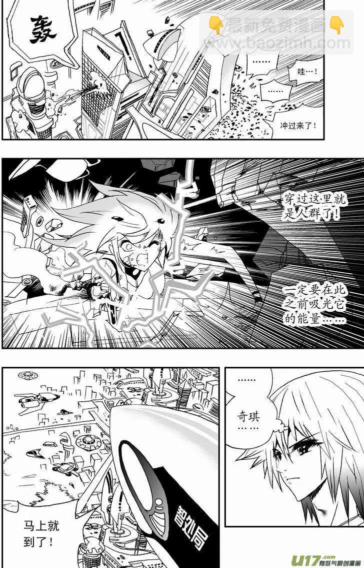 2部34 插！吸！爆！-第76话