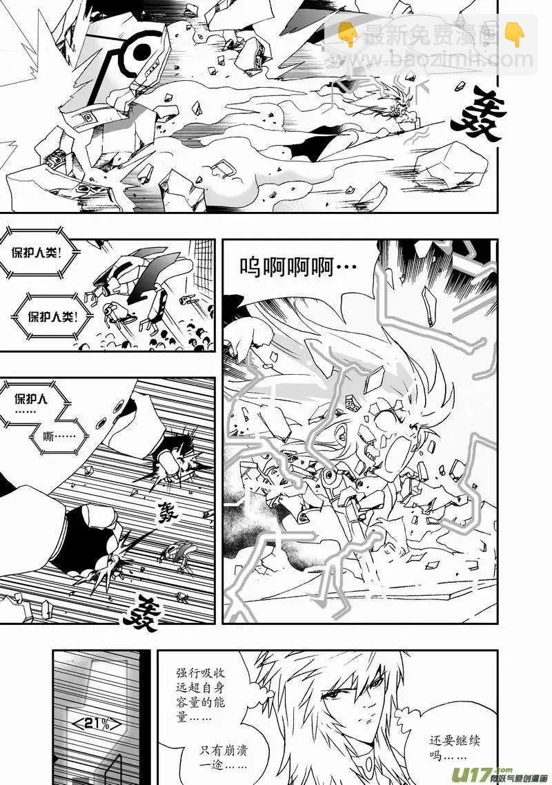 2部34 插！吸！爆！-第76话