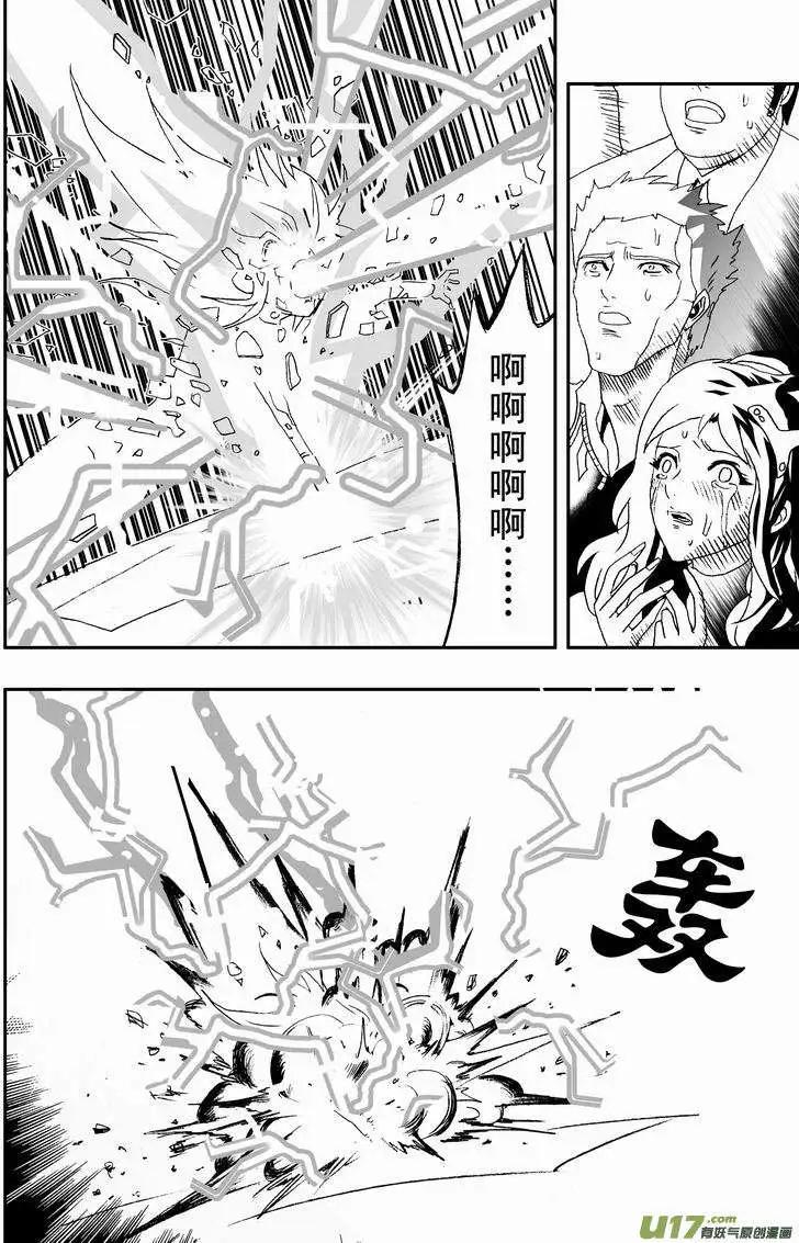 2部34 插！吸！爆！-第76话