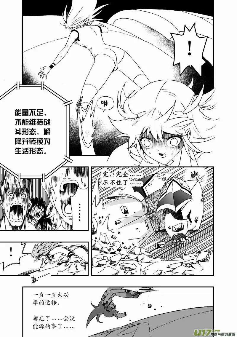 2部34 插！吸！爆！-第76话