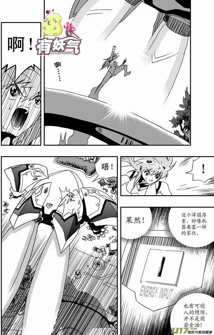 2部34 插！吸！爆！-第76话