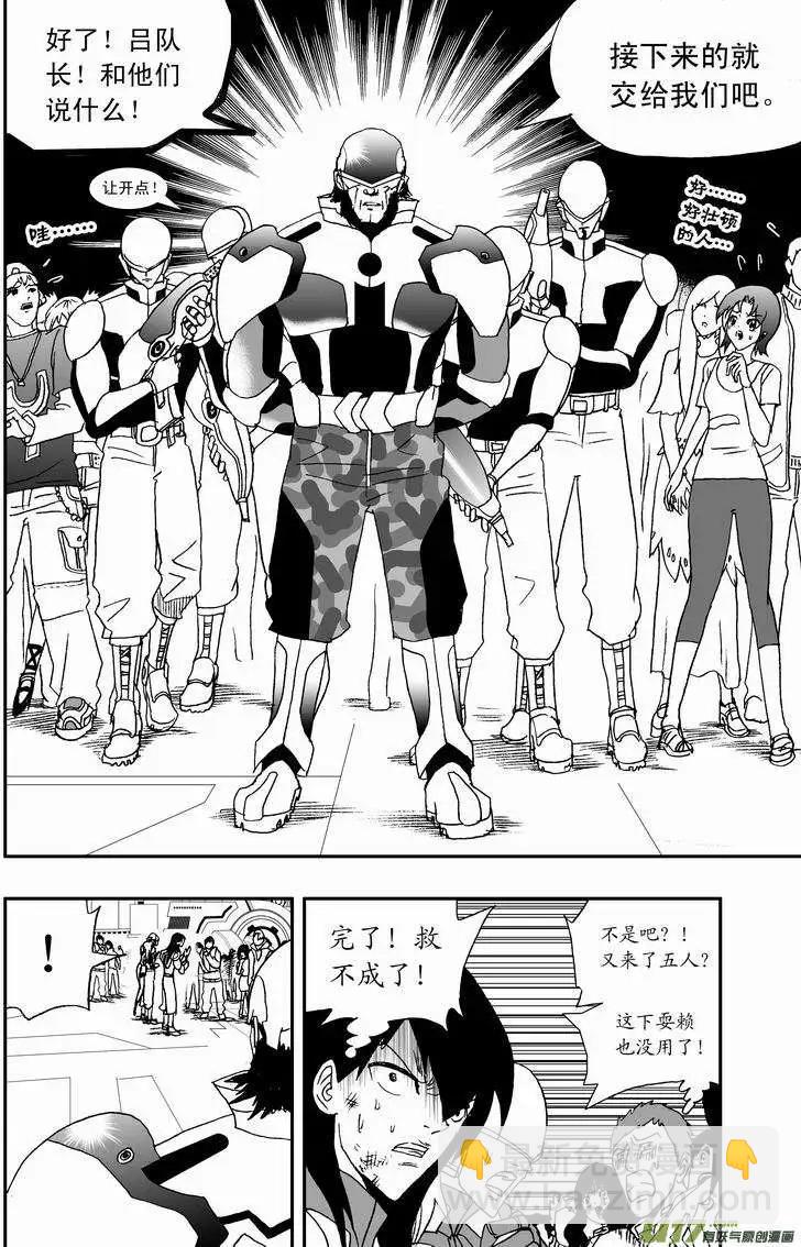 2部36 赤子的微光-第78话