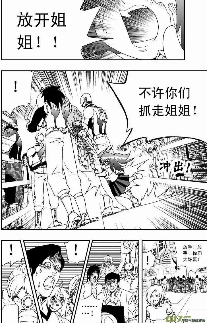 2部36 赤子的微光-第78话