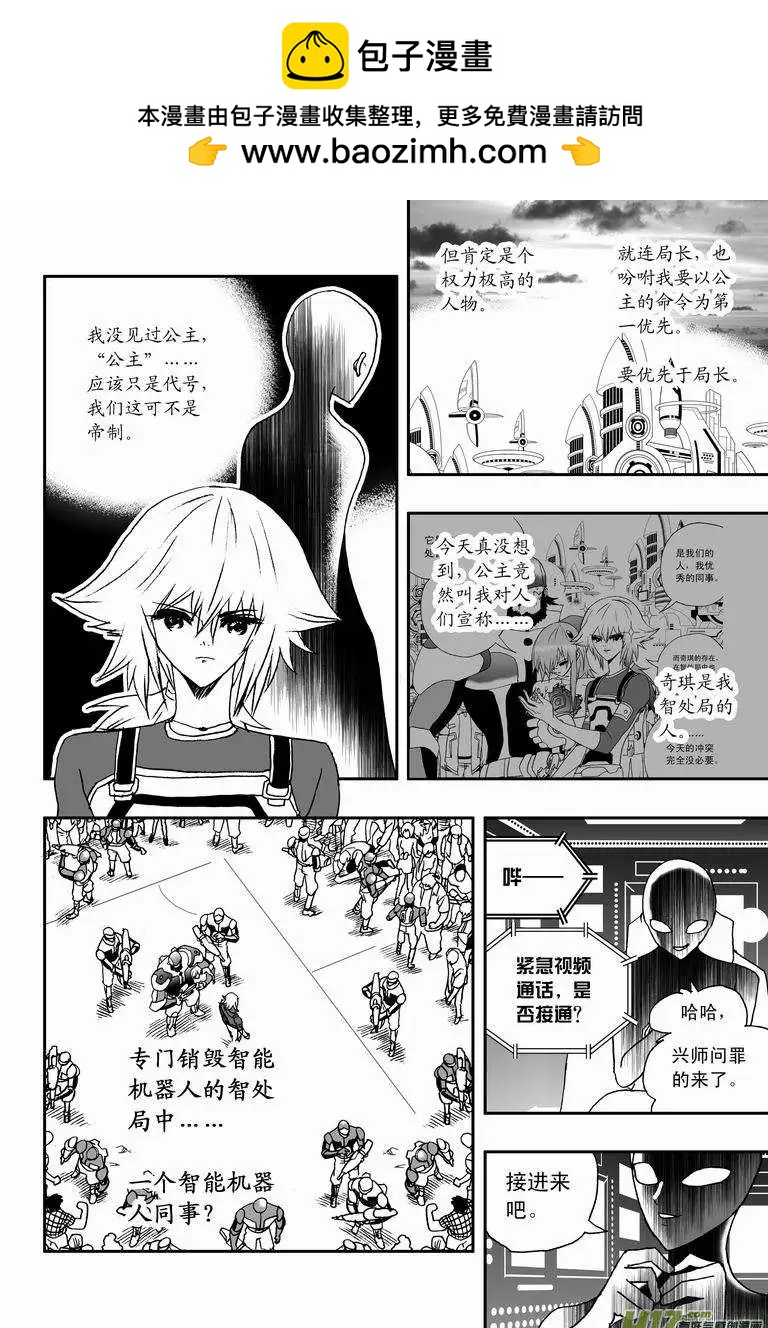 2部38 满大街的影帝影后-第80话