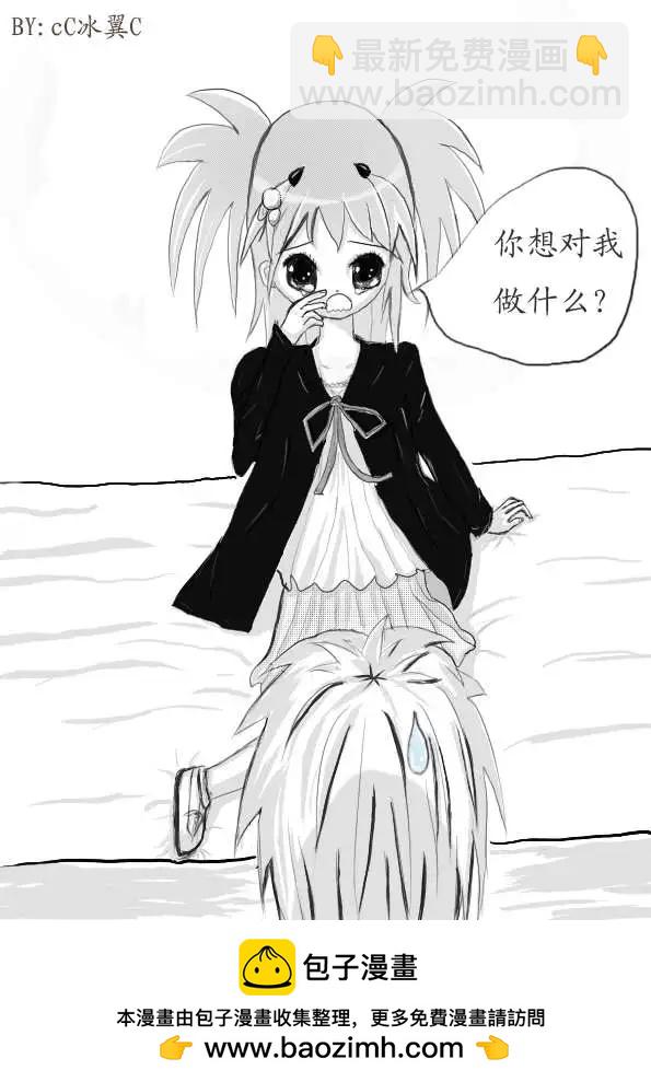 2部40 02号出手-第82话