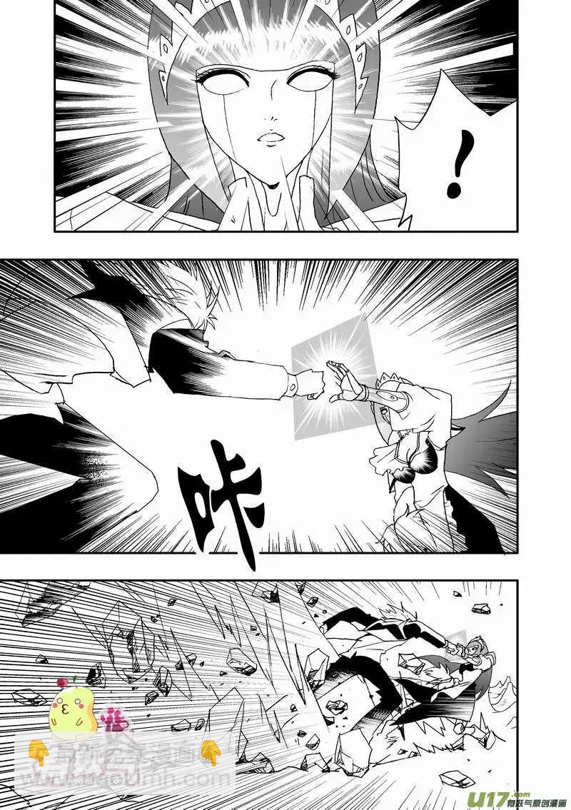 2部42 捉拿02号-第84话