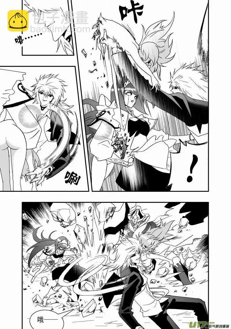 2部42 捉拿02号-第84话