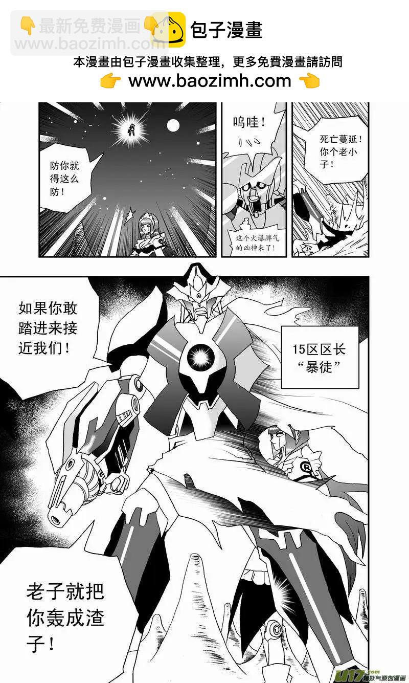 2部42 捉拿02号-第84话