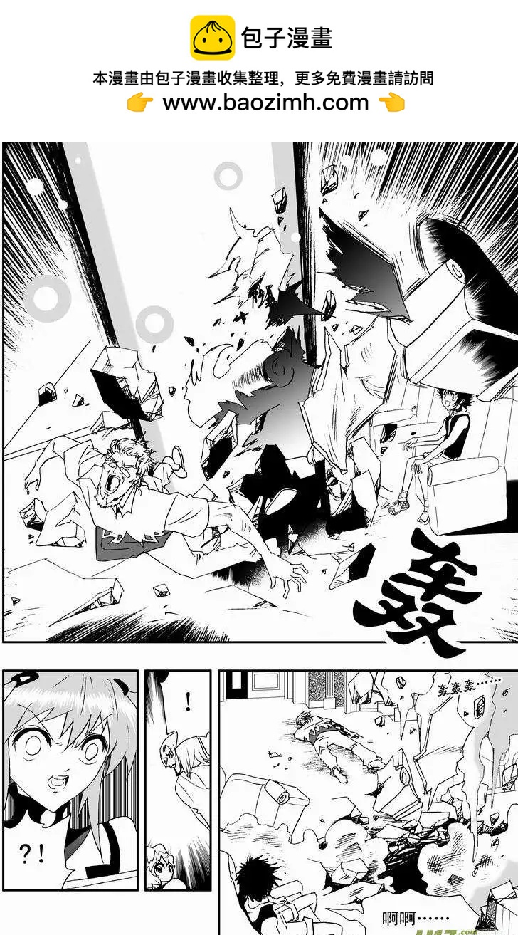 我，女機器人 - 2部50 誰的錯呢？ - 2