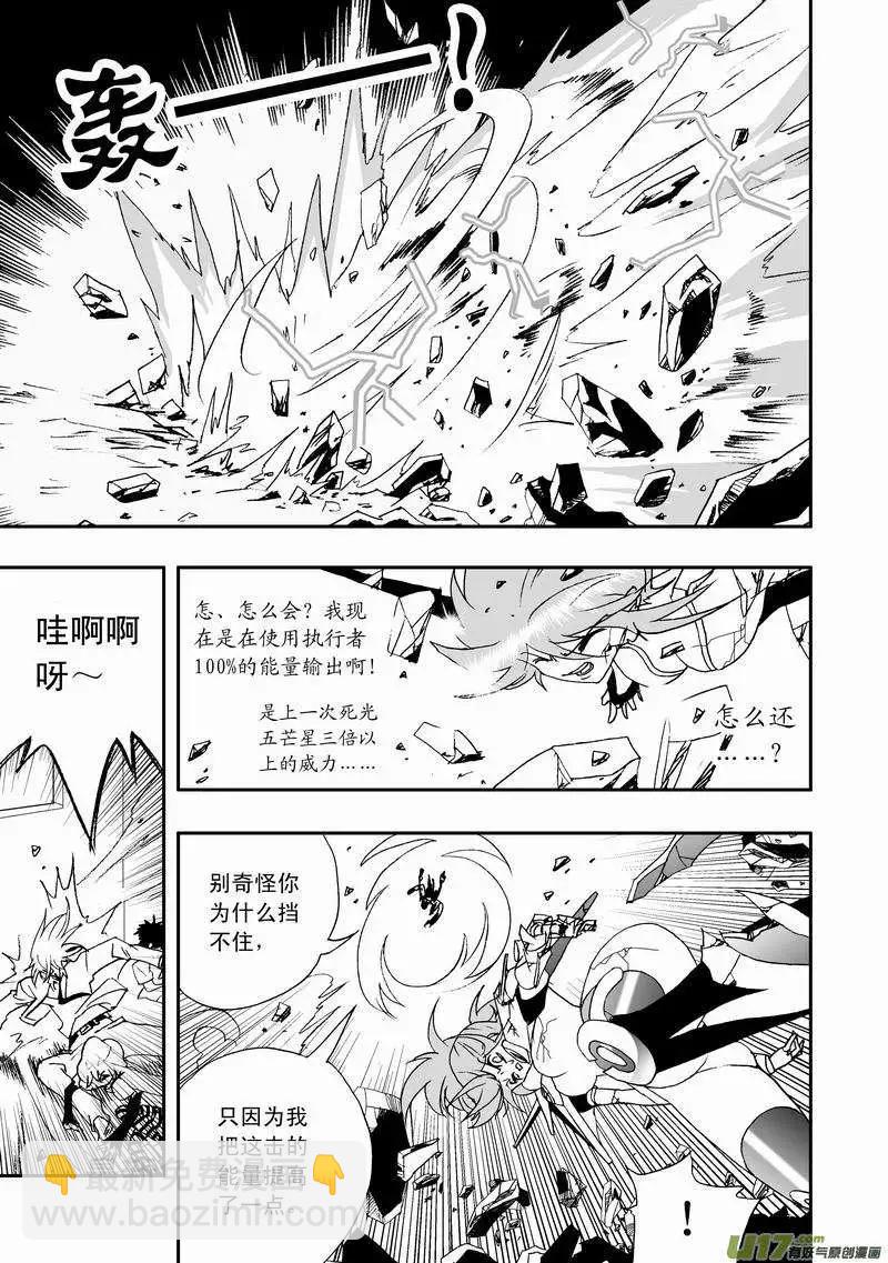 2部56 02号留下的保命装置-第98话