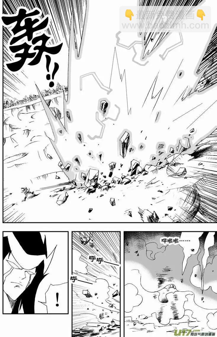 2部56 02号留下的保命装置-第98话