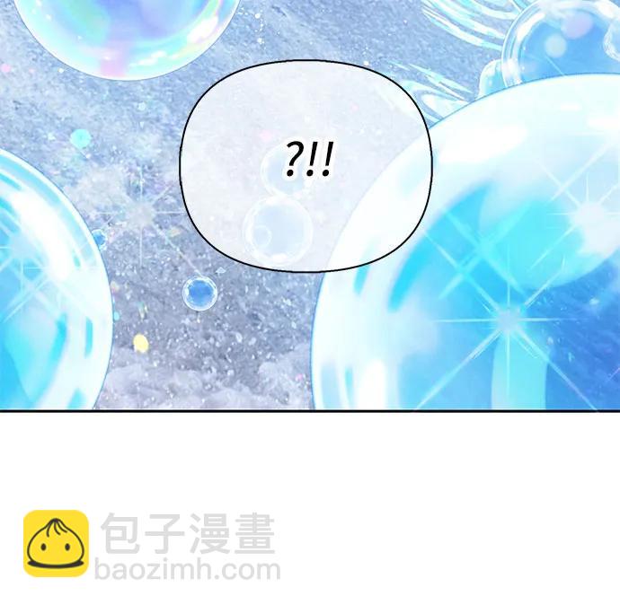 我培養的S級們 - [第99話] 記憶的水珠(1/2) - 5