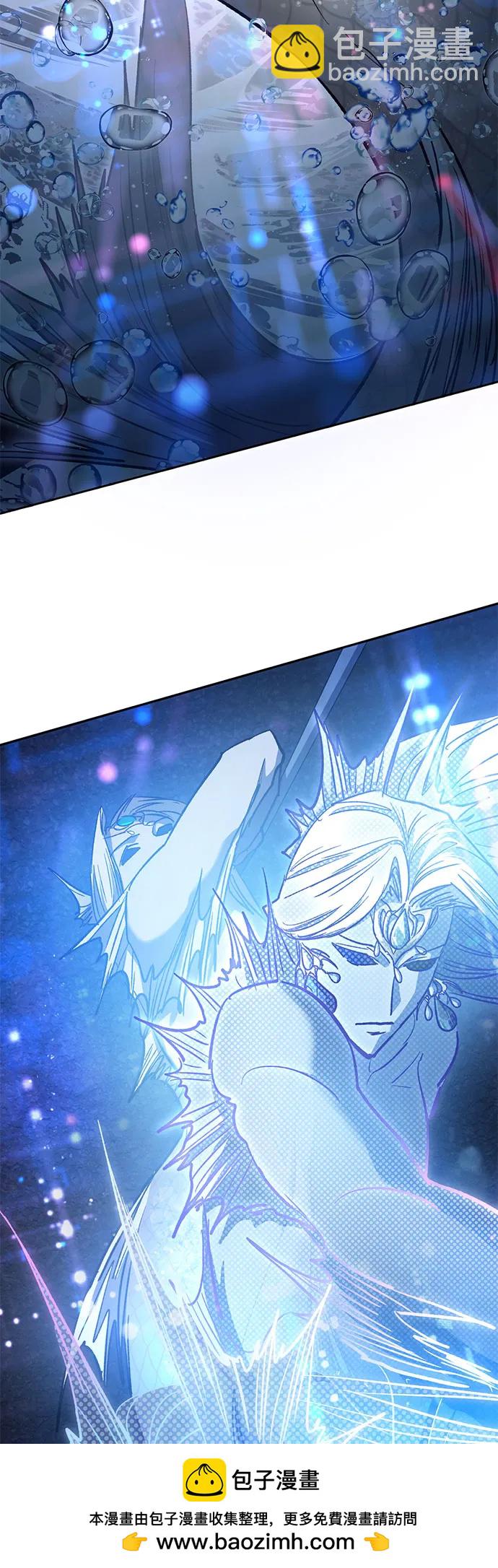 我培養的S級們 - [第101話] 水的支配者（1）(1/2) - 2