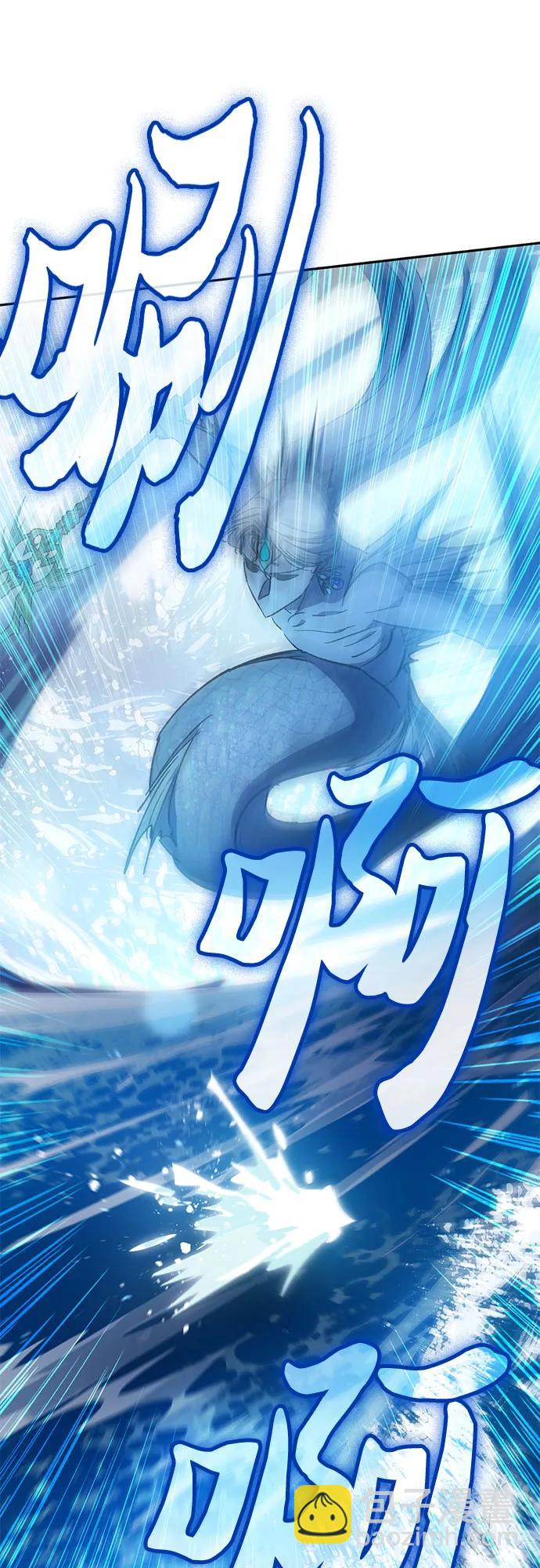 我培養的S級們 - [第101話] 水的支配者（1）(2/2) - 6