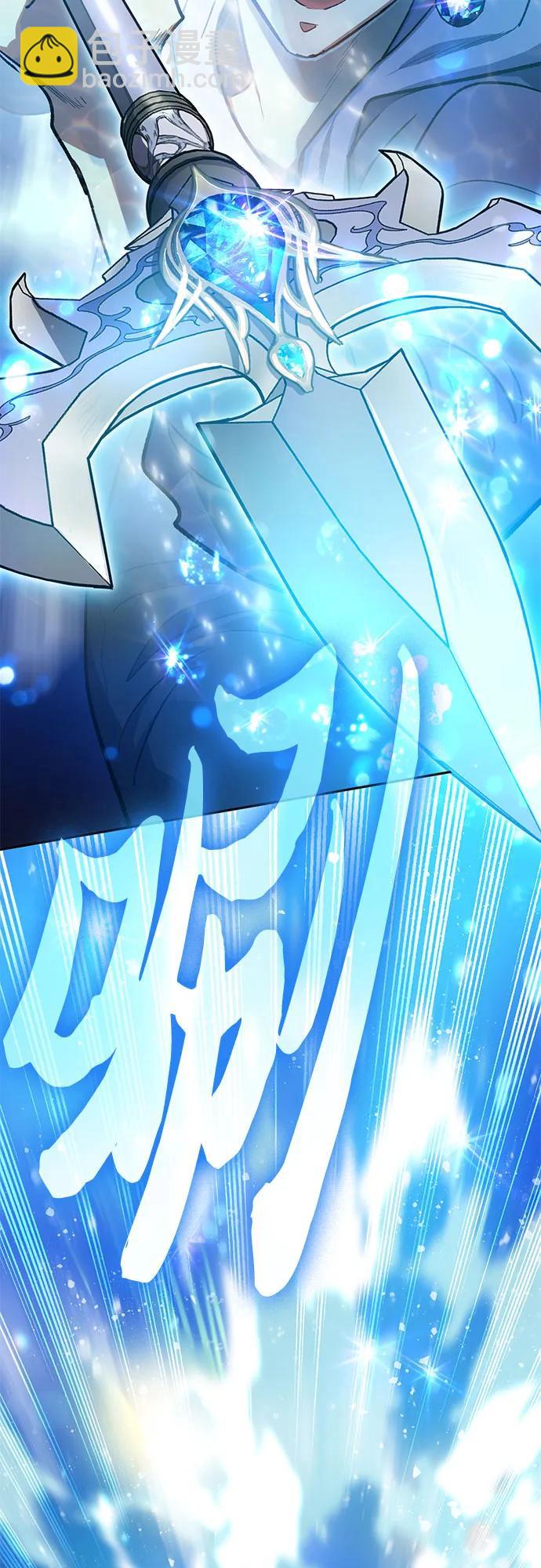 我培養的S級們 - [第101話] 水的支配者（1）(2/2) - 4