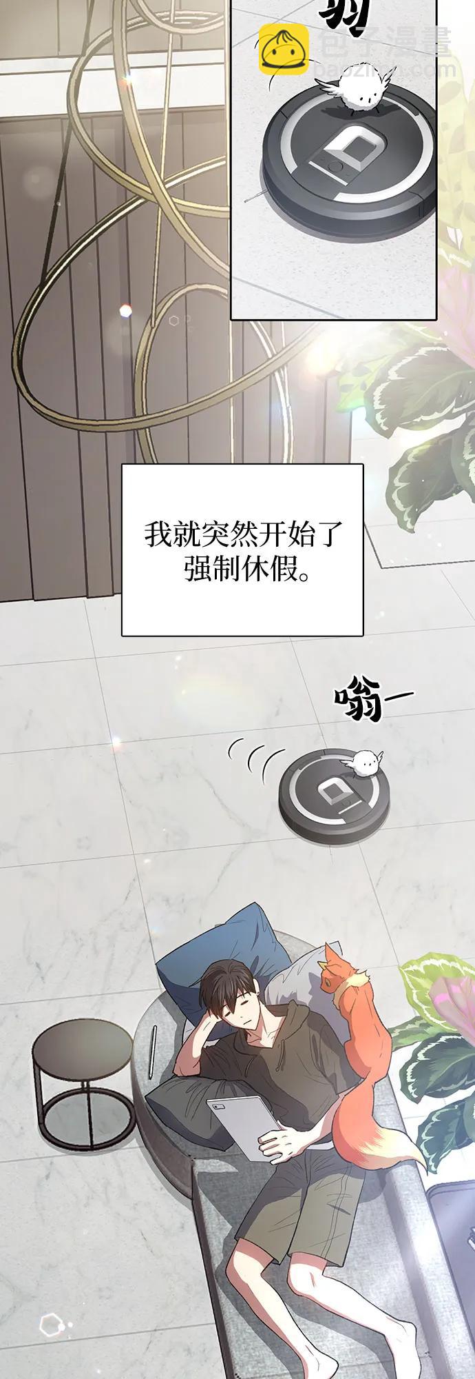 我培養的S級們 - [第103話] 藍鳥(1/2) - 3