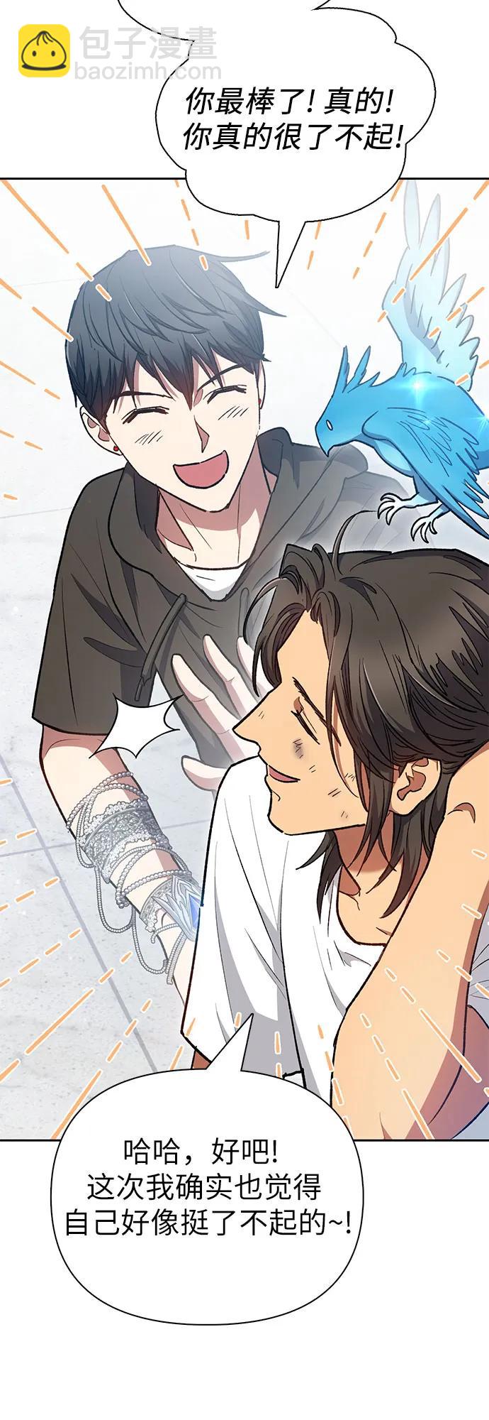 我培養的S級們 - [第103話] 藍鳥(1/2) - 6