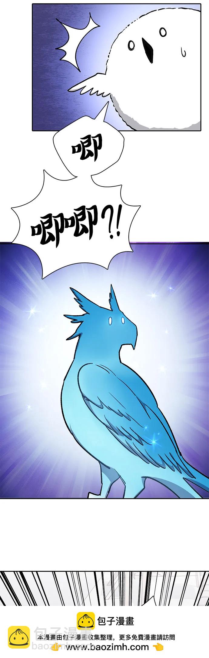 我培養的S級們 - [第103話] 藍鳥(1/2) - 2