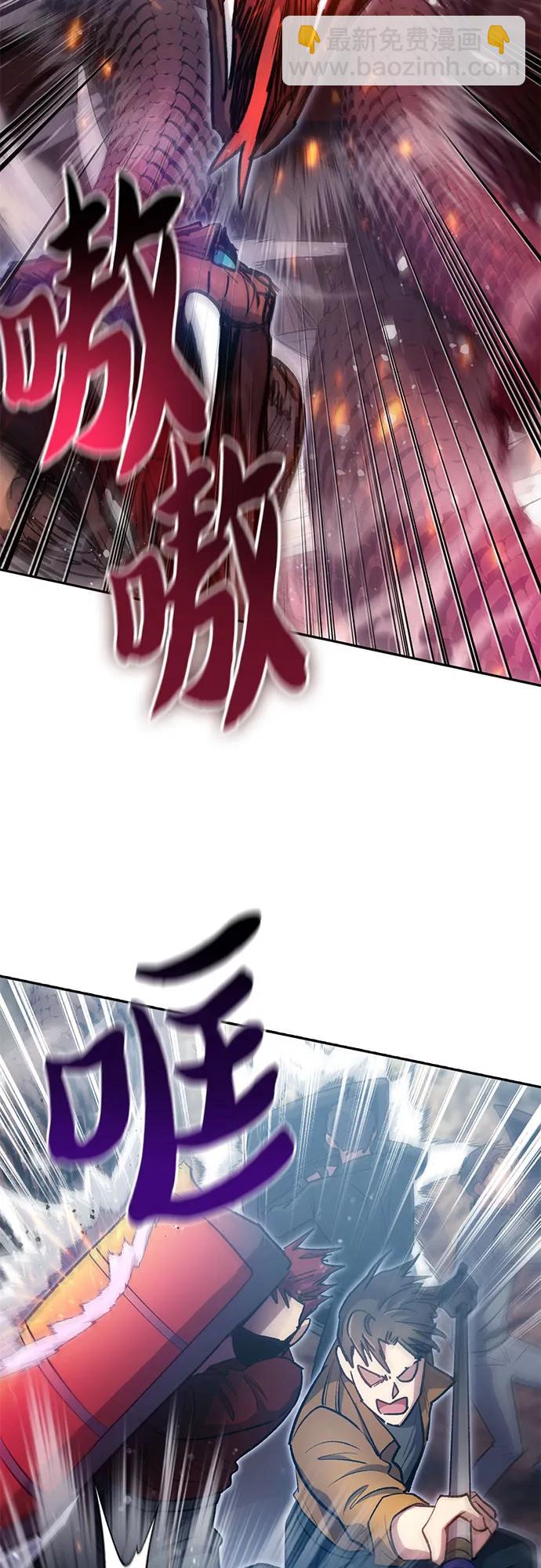 我培養的S級們 - [第107話] 假裝遺忘的…（1）(1/2) - 5