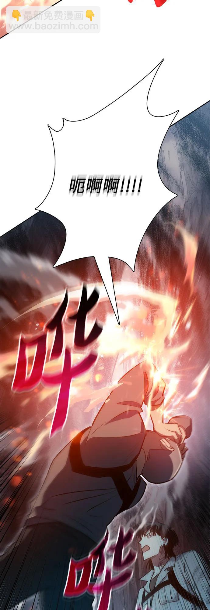 我培養的S級們 - [第107話] 假裝遺忘的…（1）(2/2) - 3