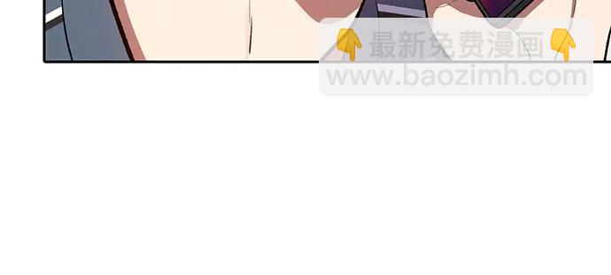 我培養的S級們 - [第107話] 假裝遺忘的…（1）(1/2) - 8