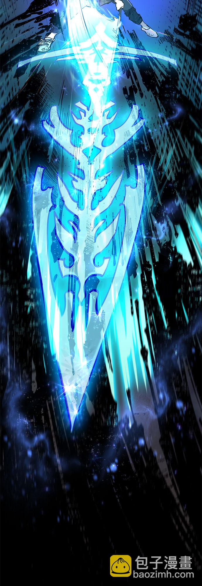 我培養的S級們 - [第11話] 破殼 - 5