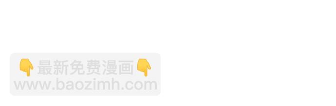 我培養的S級們 - [第111話] 應對圈套的方法（2）(1/2) - 2